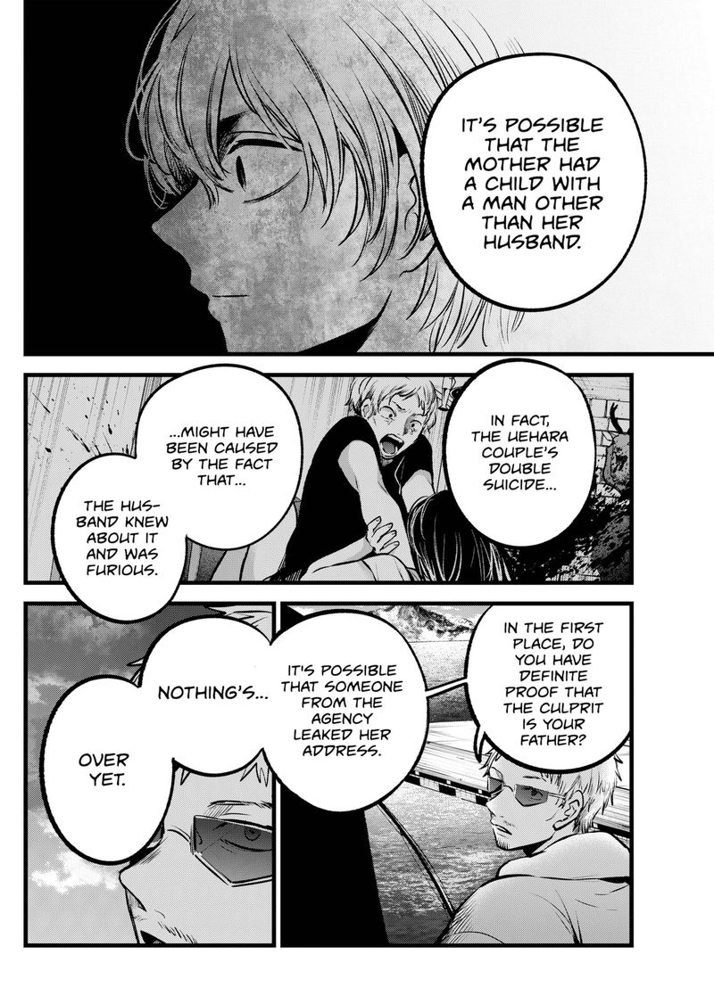 Oshi No Ko 95 10