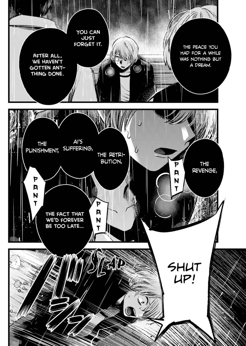 Oshi No Ko 95 16