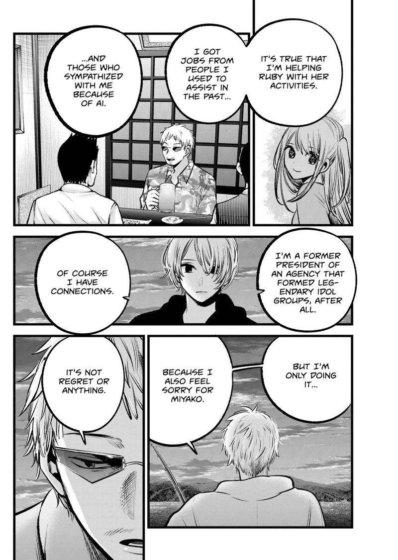 Oshi No Ko 95 2