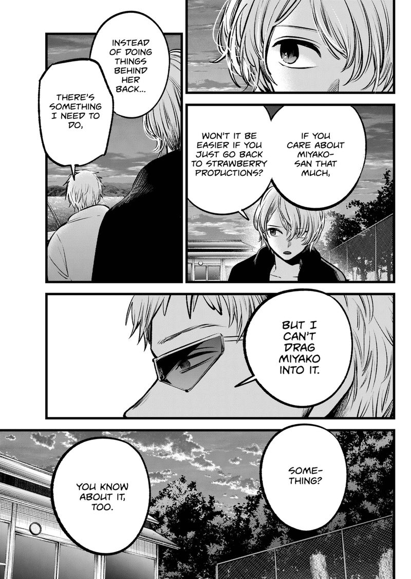 Oshi No Ko 95 3