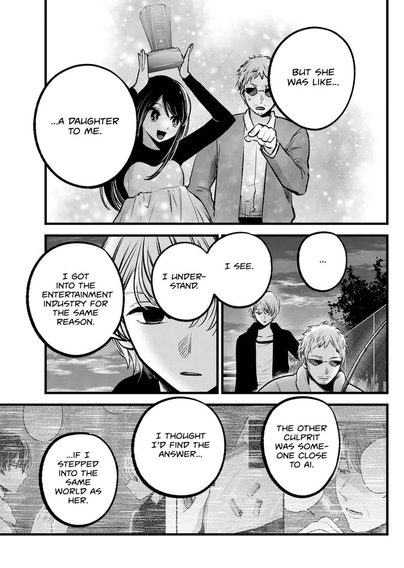 Oshi No Ko 95 5