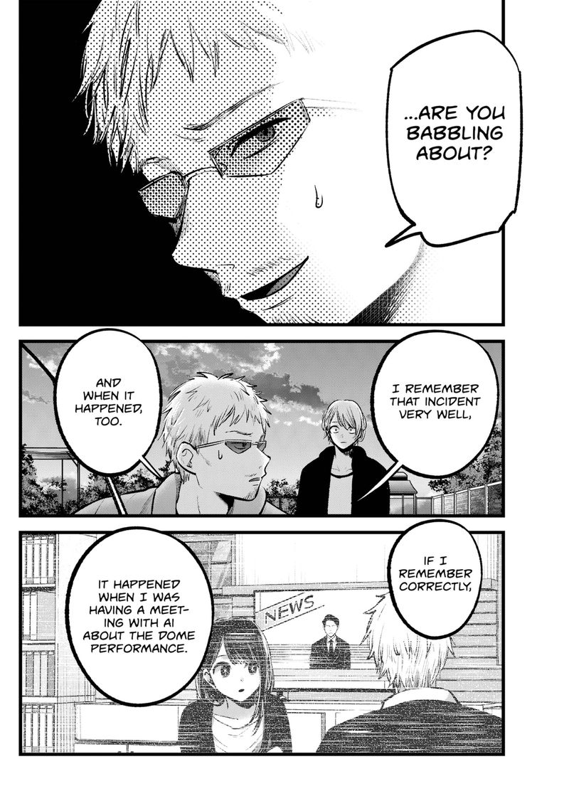 Oshi No Ko 95 8