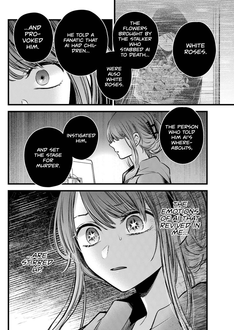 Oshi No Ko 96 16
