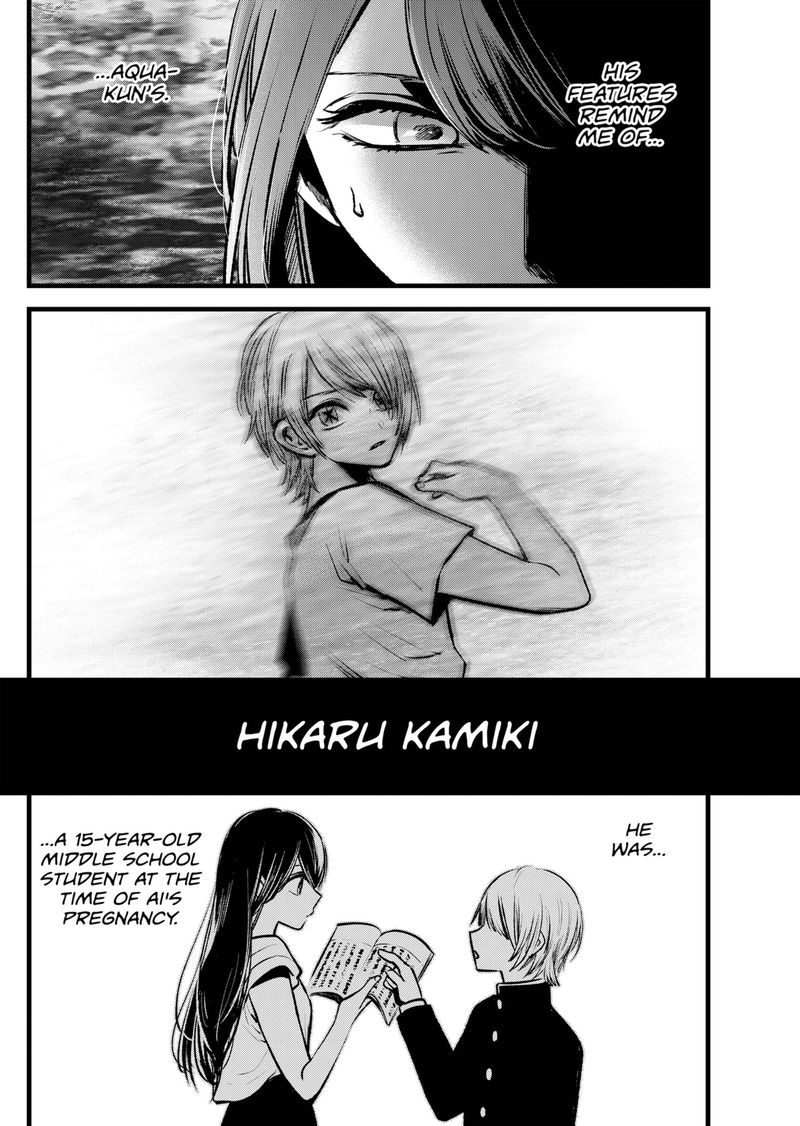 Oshi No Ko 96 18