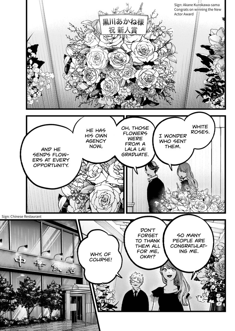 Oshi No Ko 96 9