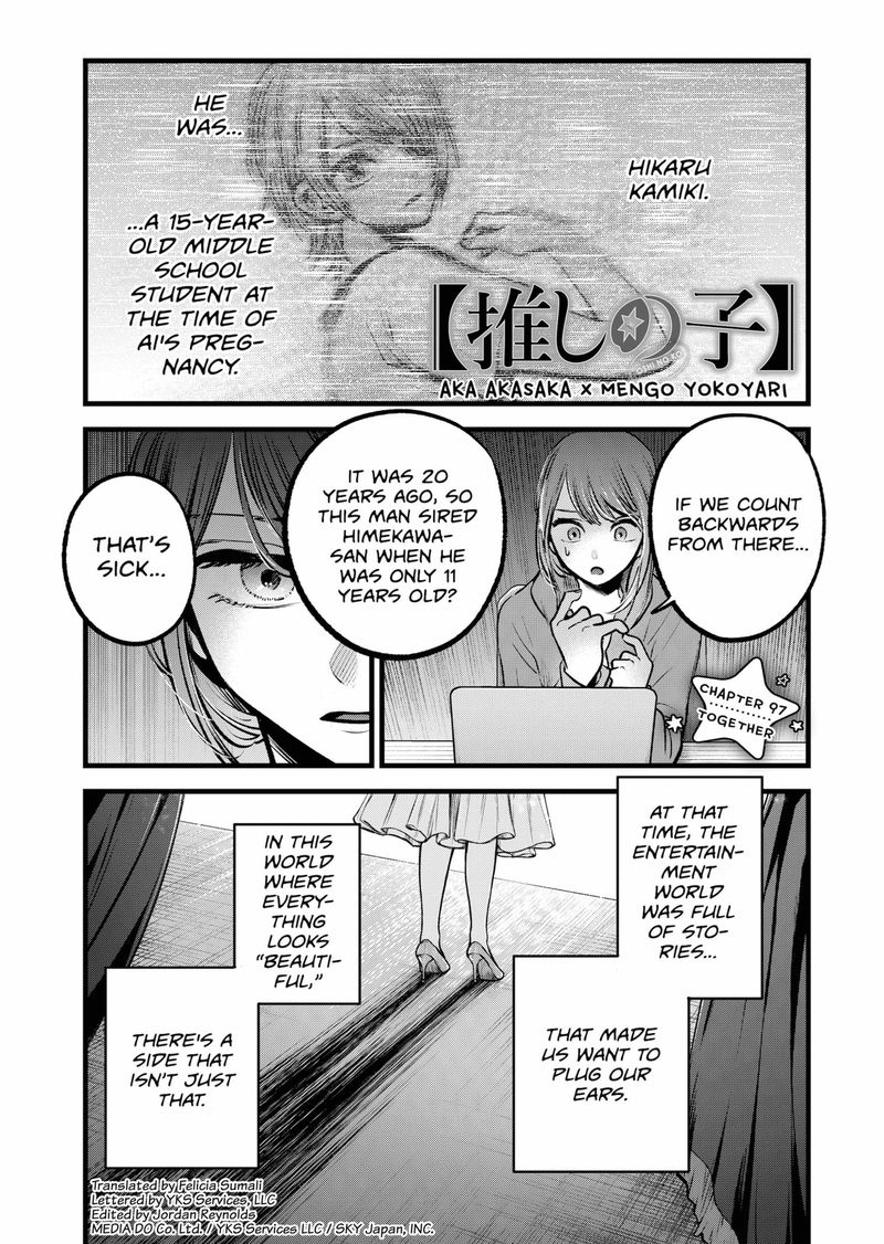 Oshi No Ko 97 1