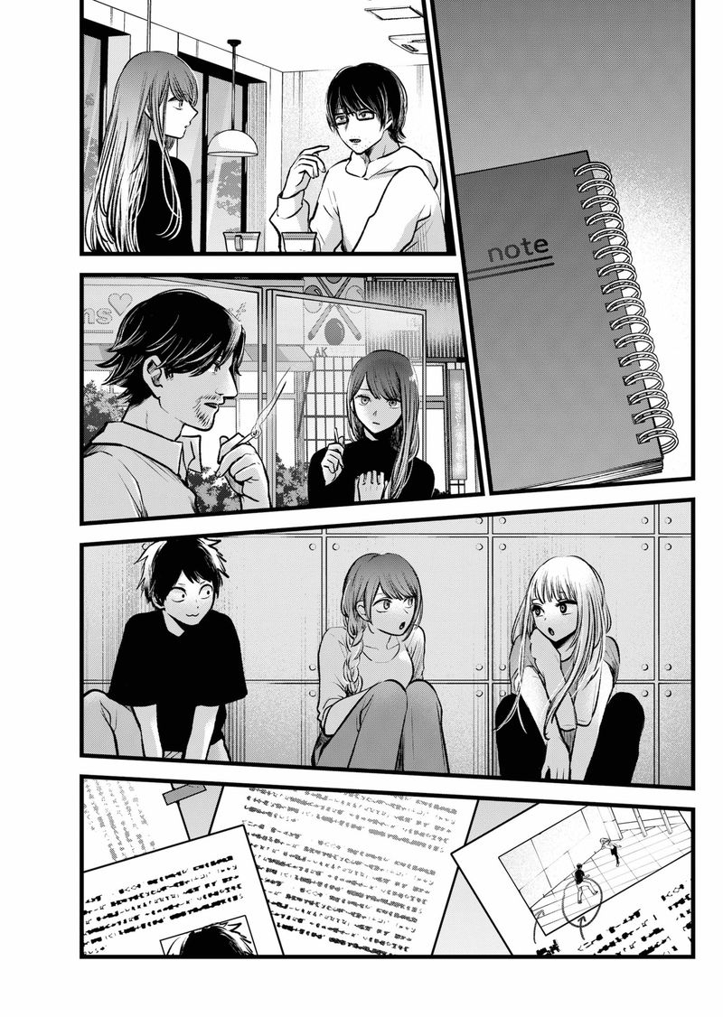 Oshi No Ko 97 5