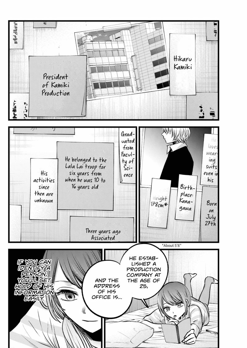 Oshi No Ko 97 6