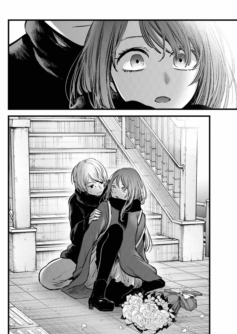 Oshi No Ko 98 3