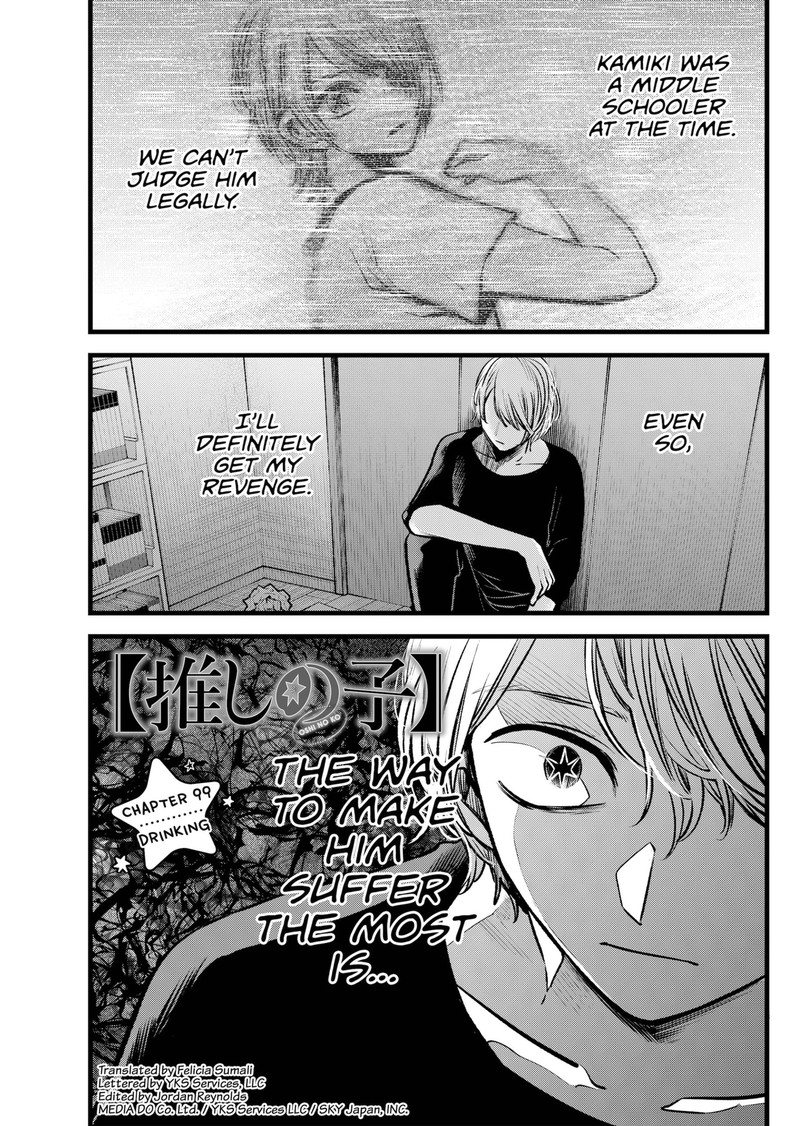 Oshi No Ko 99 1