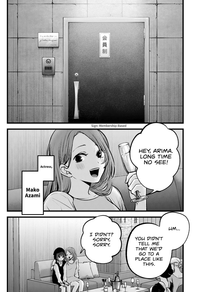 Oshi No Ko 99 10