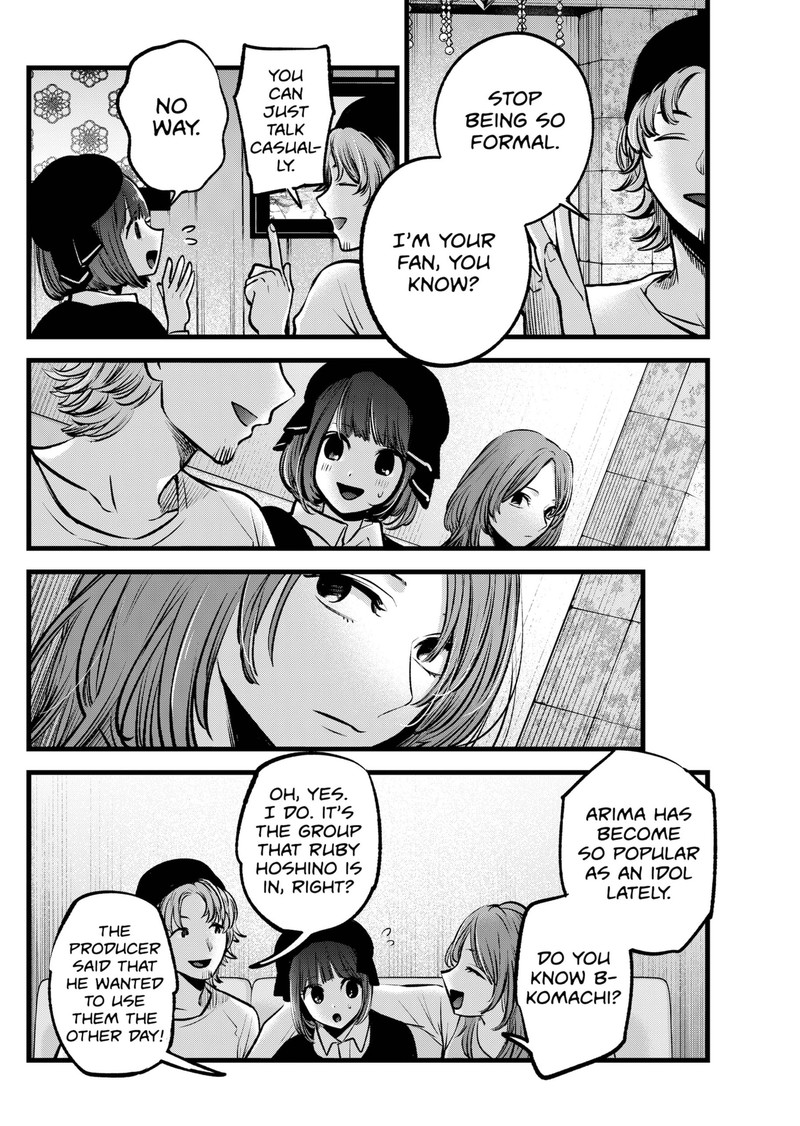 Oshi No Ko 99 16