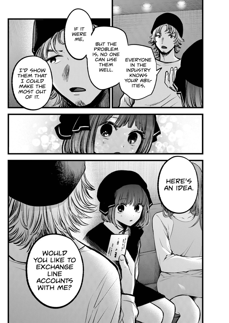 Oshi No Ko 99 18