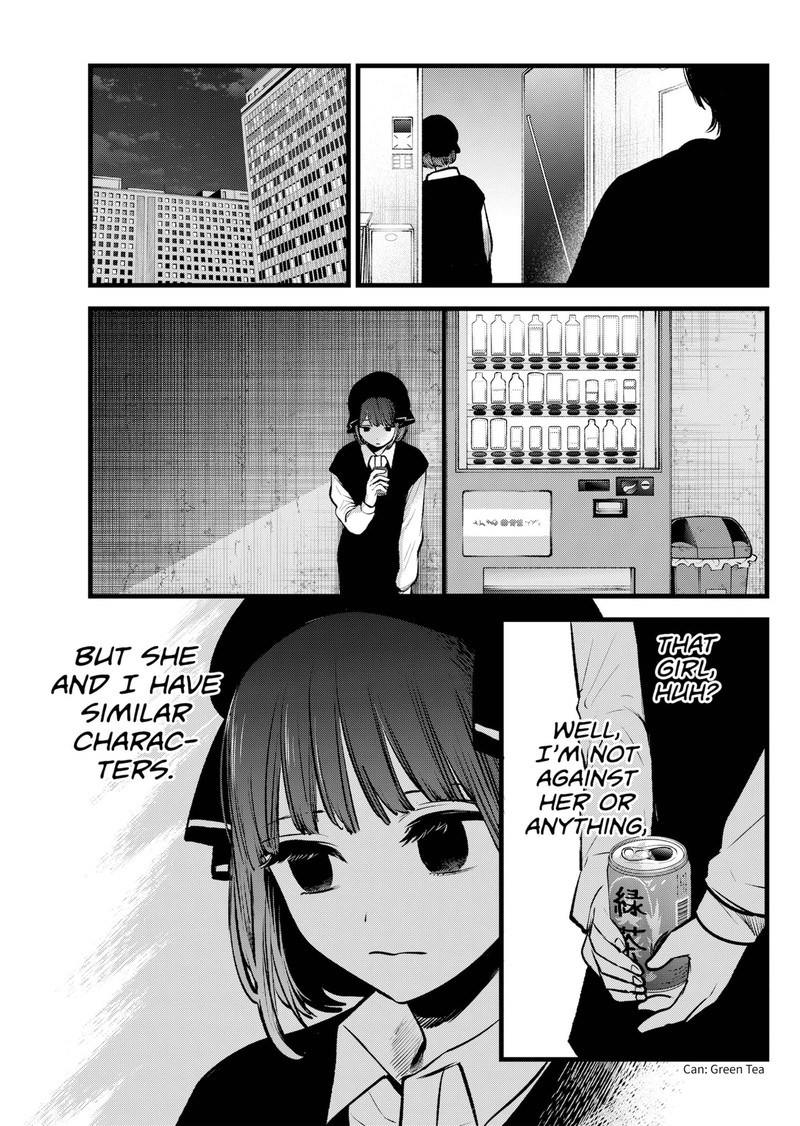 Oshi No Ko 99 5