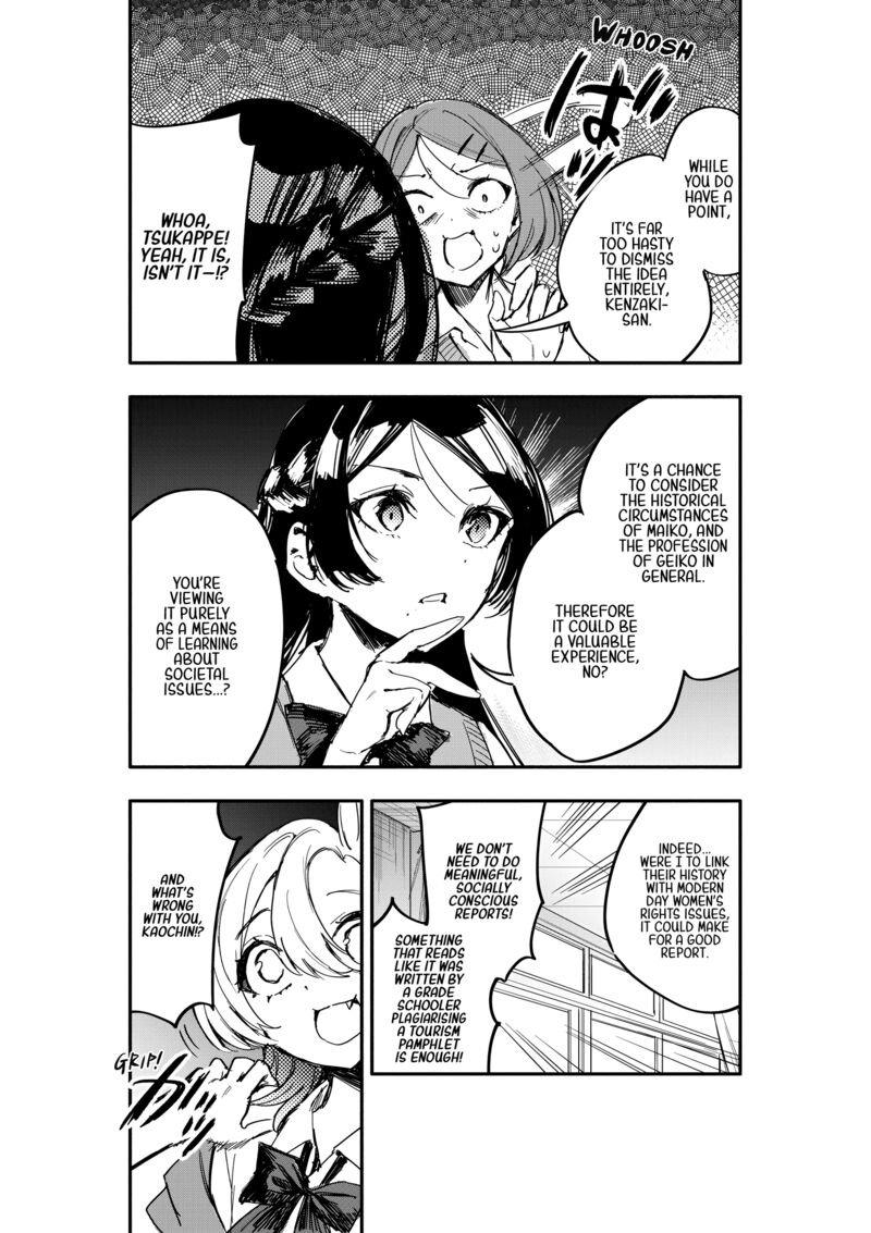 Oshi To No Yuri Wa Arienai 12 24