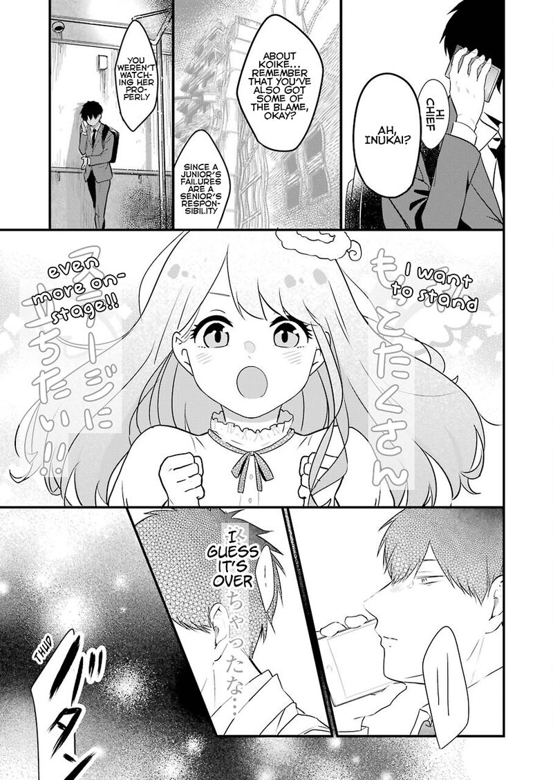Oshi Wa Oseru Toki Ni Ose 1 19