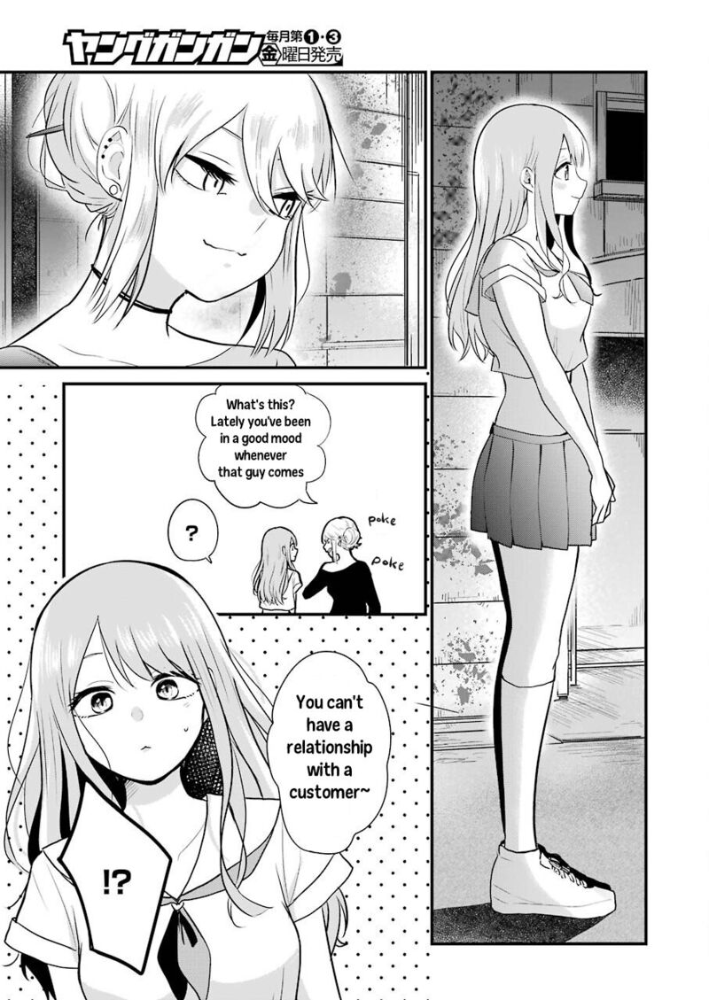 Oshi Wa Oseru Toki Ni Ose 2 19