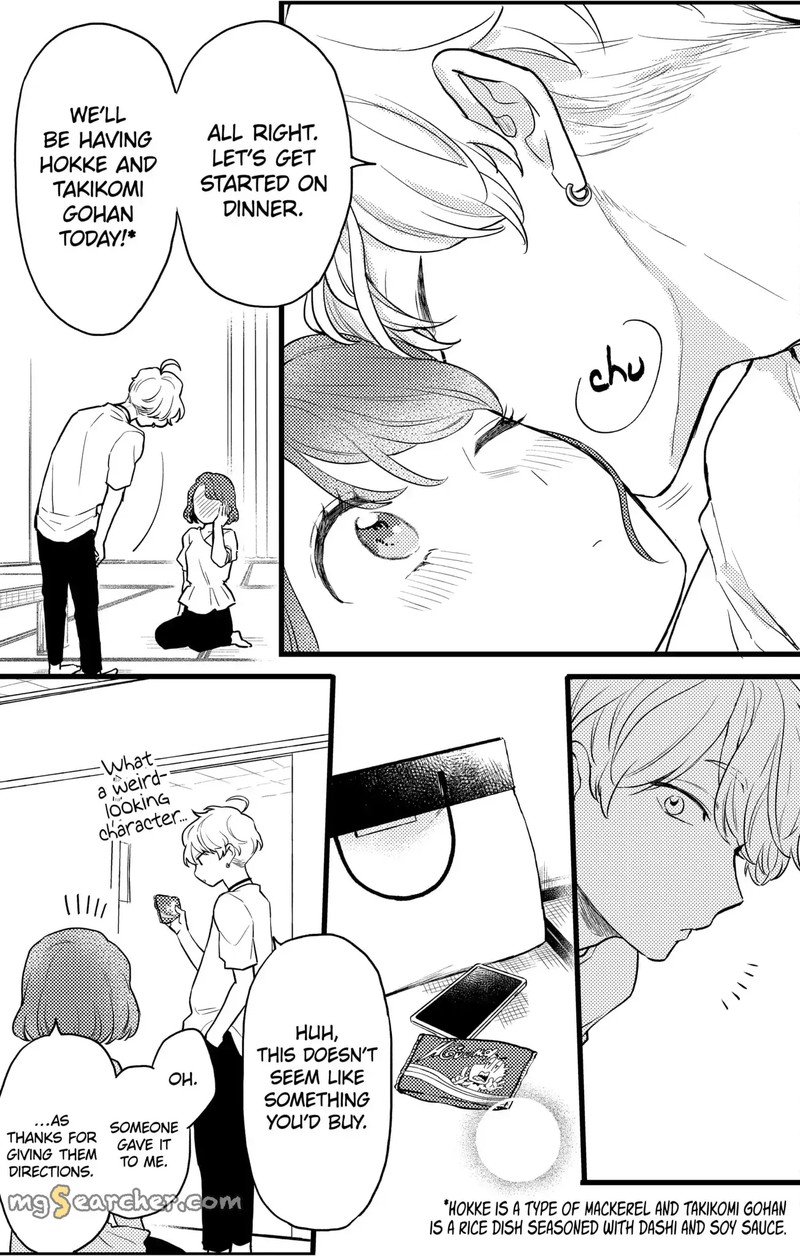 Oshikake Ouji Wa Nido OishII 12d 5