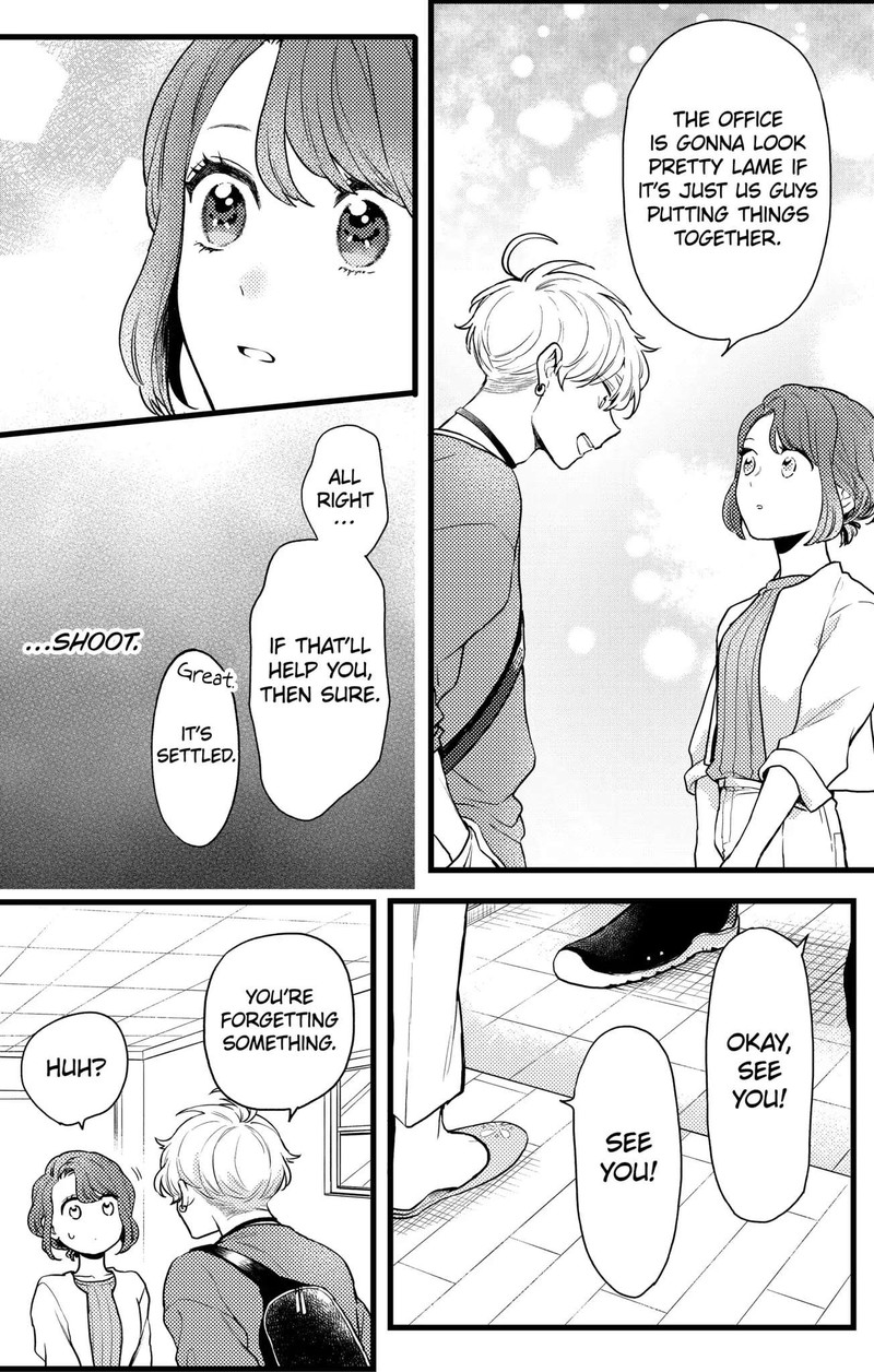 Oshikake Ouji Wa Nido OishII 14b 4