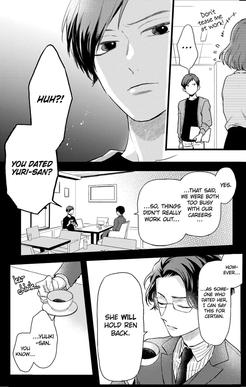 Oshikake Ouji Wa Nido OishII 16a 5