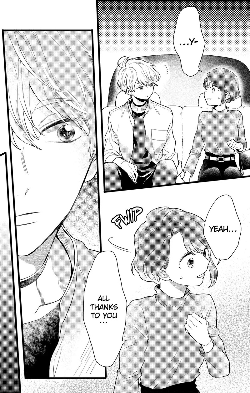 Oshikake Ouji Wa Nido OishII 17a 4