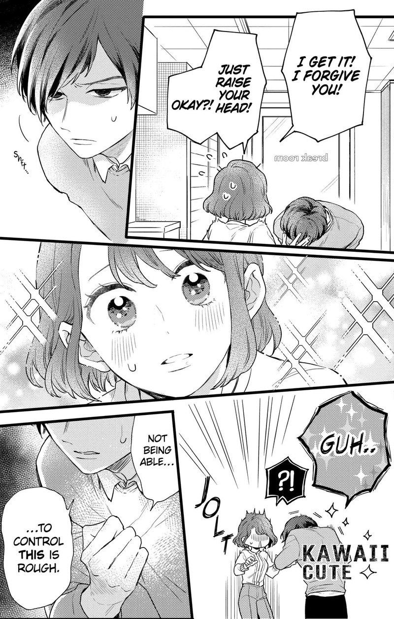 Oshikake Ouji Wa Nido OishII 17b 3