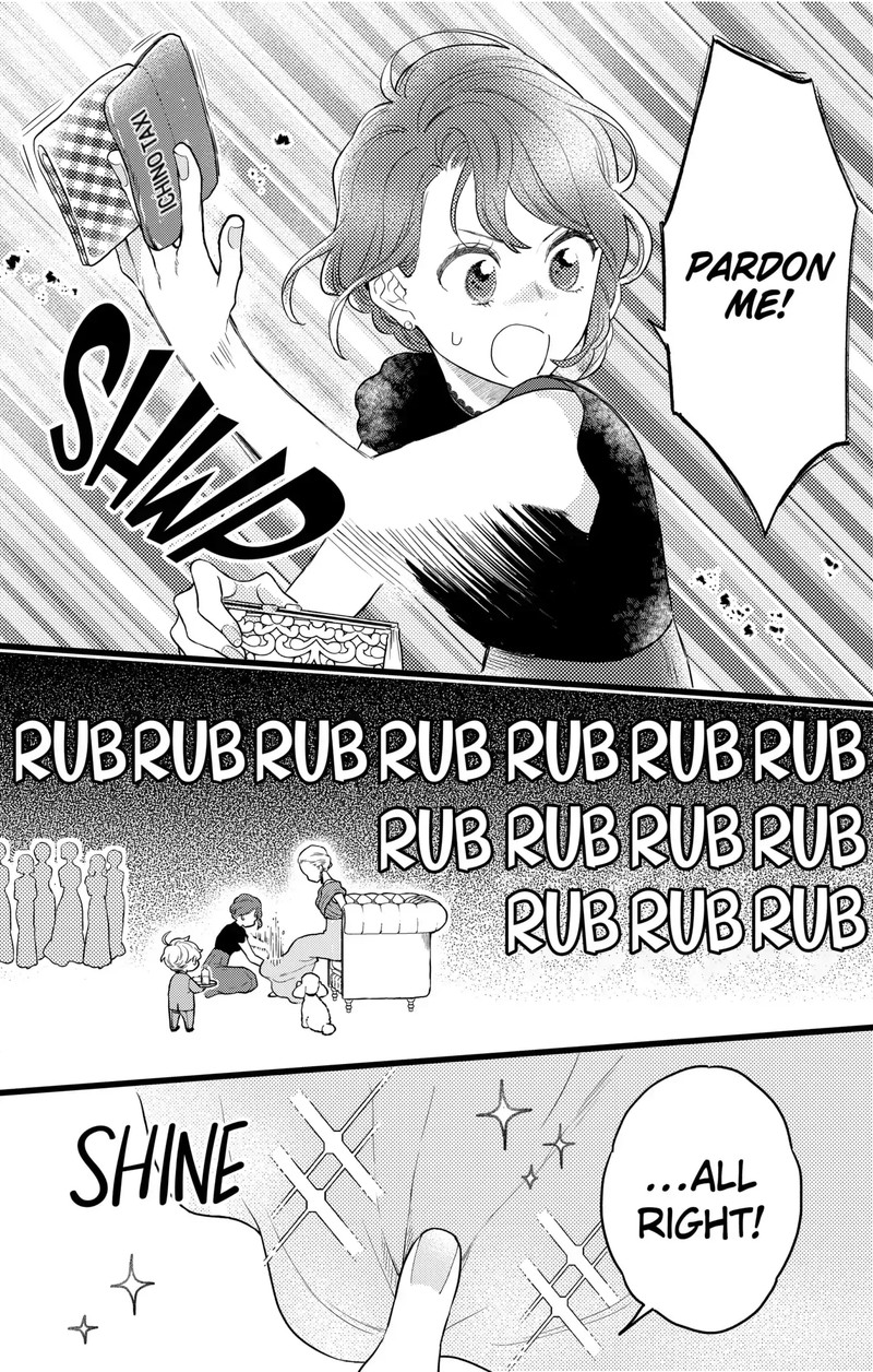 Oshikake Ouji Wa Nido OishII 17c 10