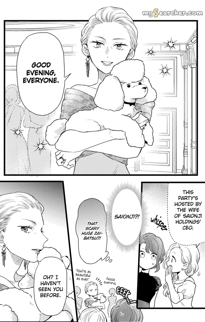 Oshikake Ouji Wa Nido OishII 17c 2