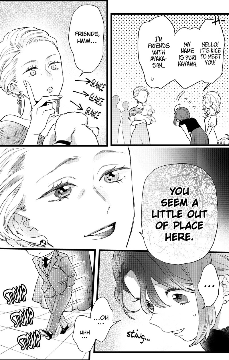 Oshikake Ouji Wa Nido OishII 17c 3