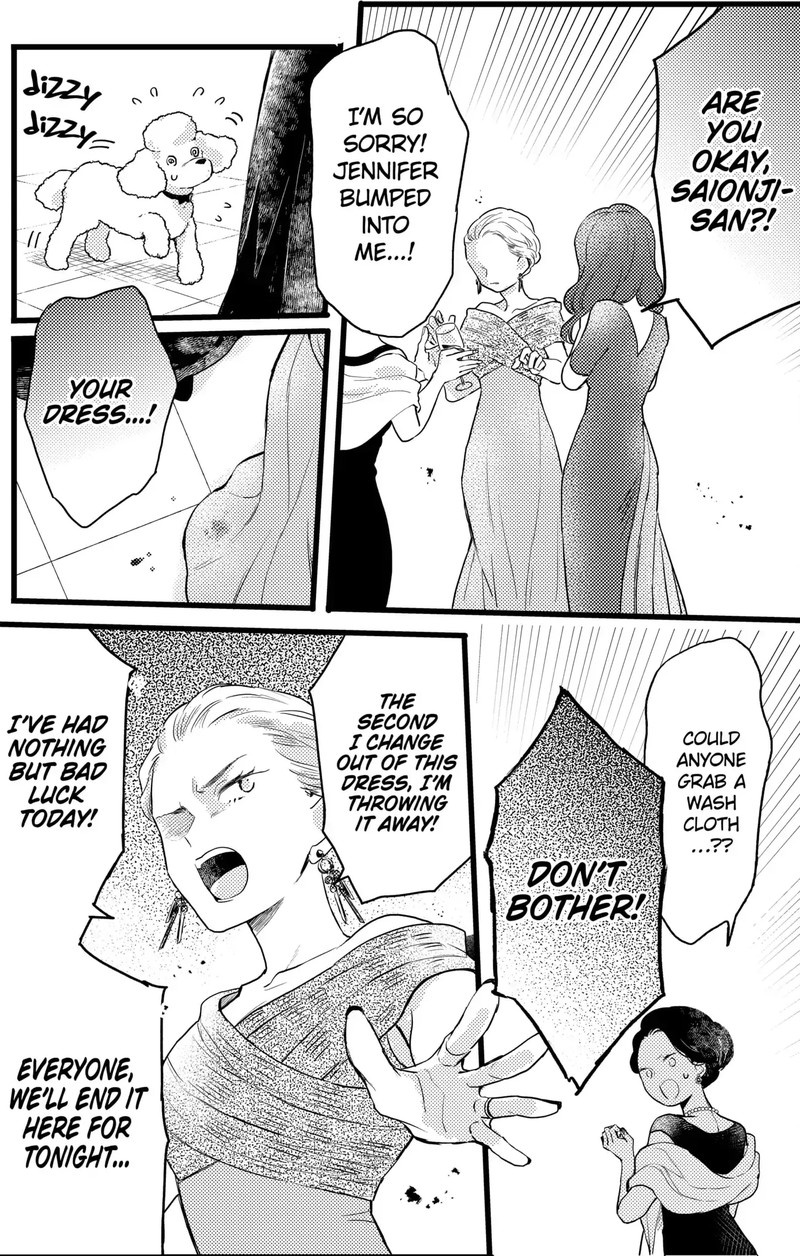 Oshikake Ouji Wa Nido OishII 17c 7