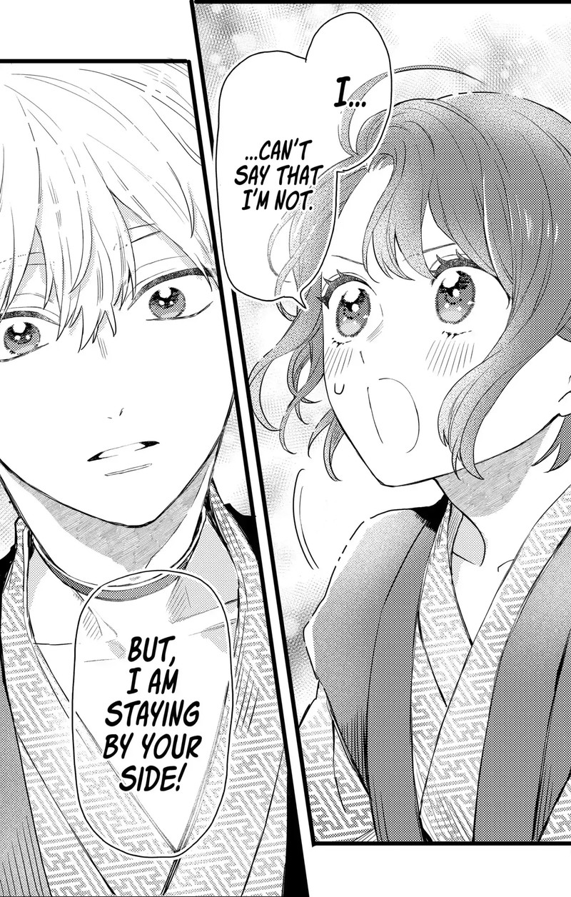 Oshikake Ouji Wa Nido OishII 20c 7