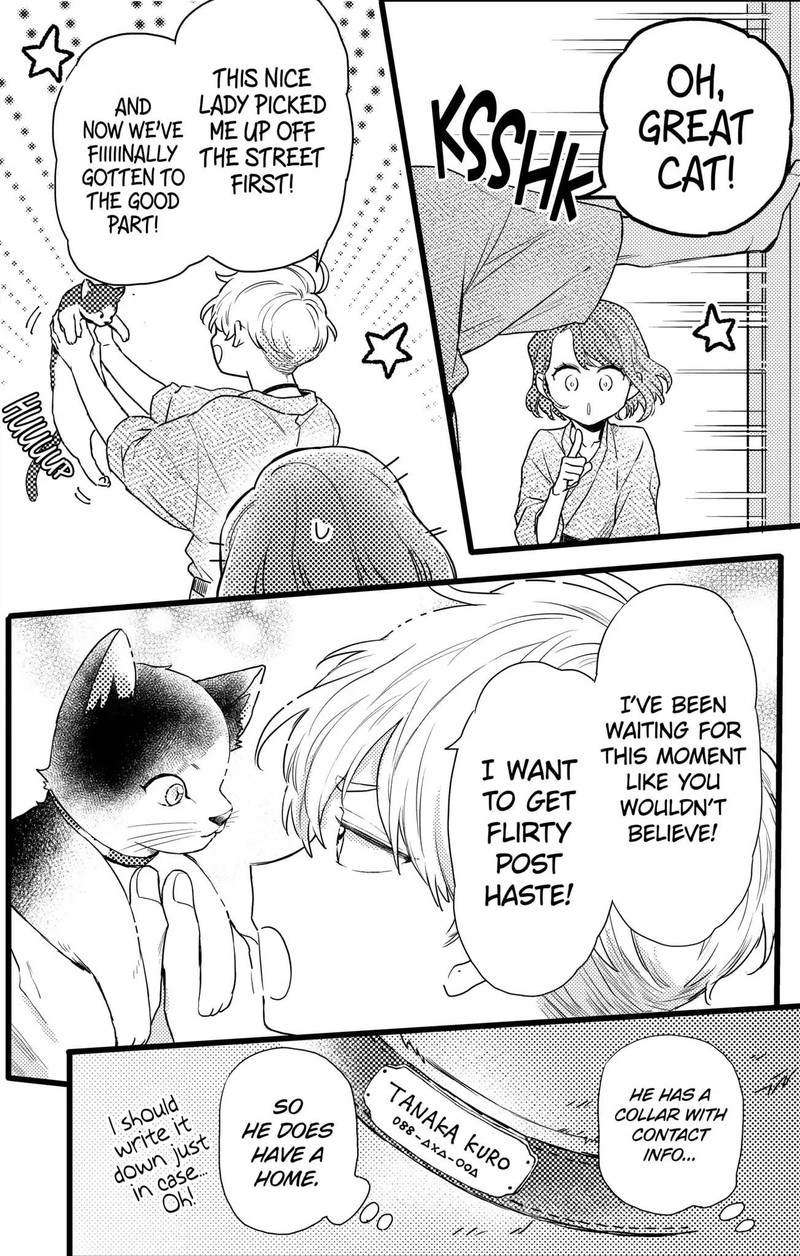 Oshikake Ouji Wa Nido OishII 21b 7