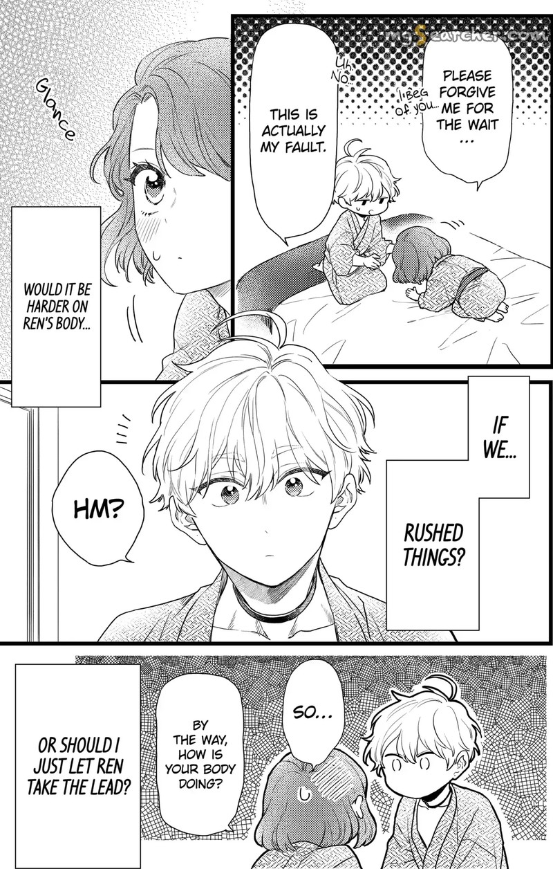 Oshikake Ouji Wa Nido OishII 21c 2