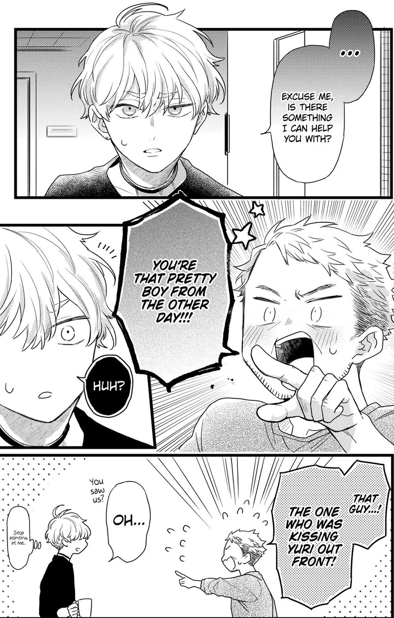 Oshikake Ouji Wa Nido OishII 23b 9