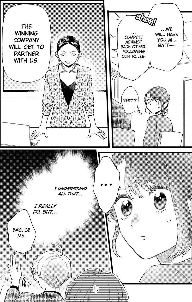 Oshikake Ouji Wa Nido OishII 25a 3