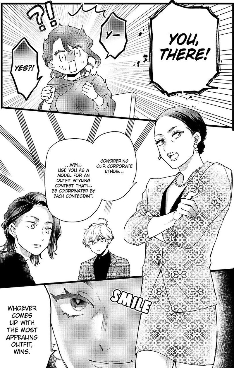 Oshikake Ouji Wa Nido OishII 25a 7