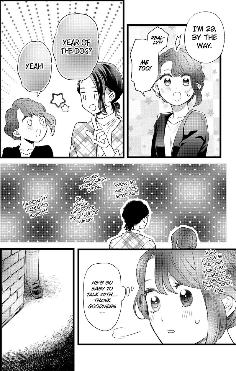 Oshikake Ouji Wa Nido OishII 25c 2