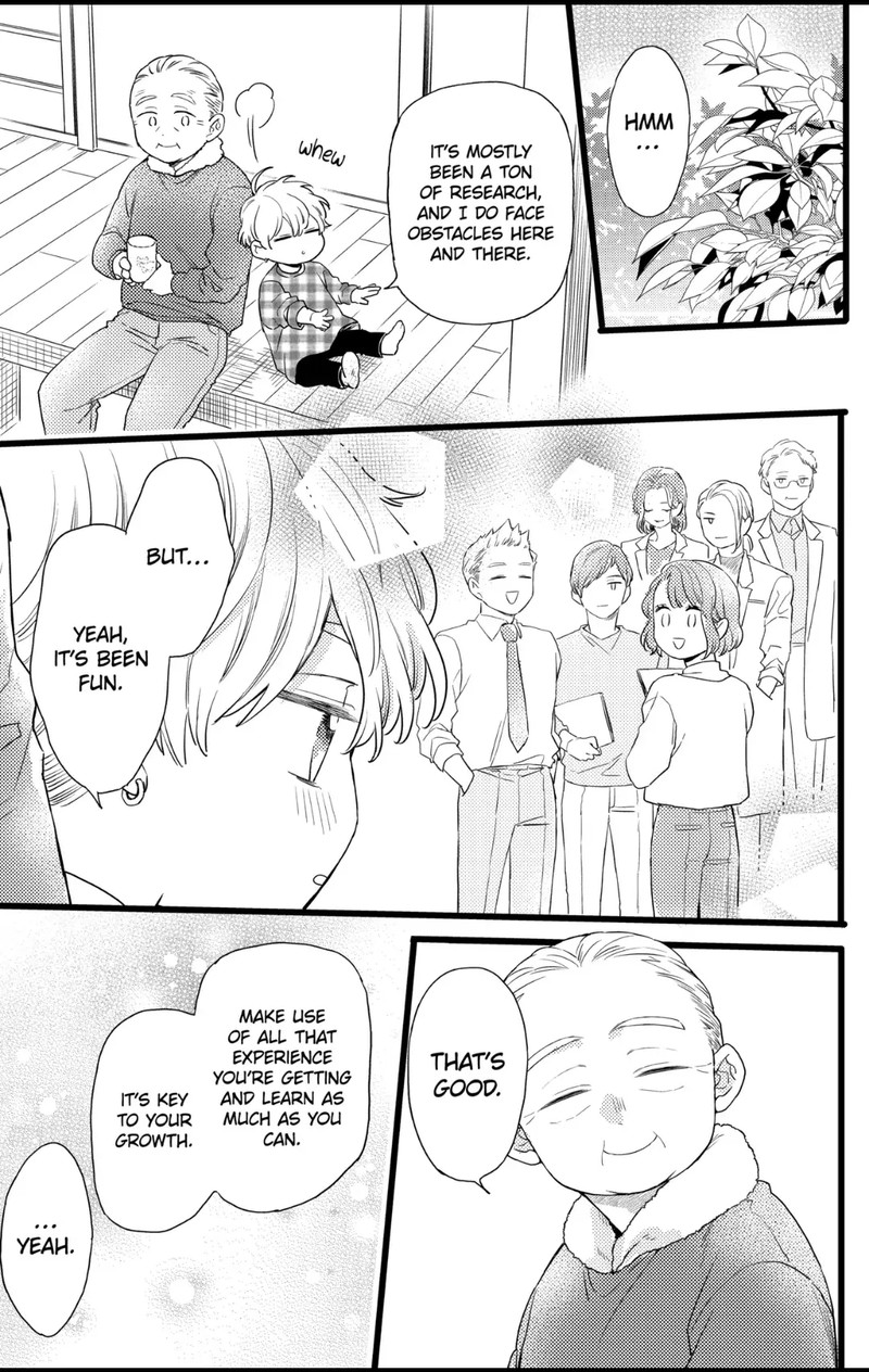 Oshikake Ouji Wa Nido OishII 30c 2