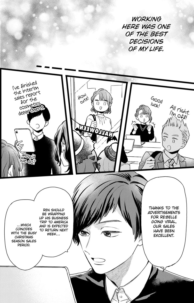 Oshikake Ouji Wa Nido OishII 33a 10