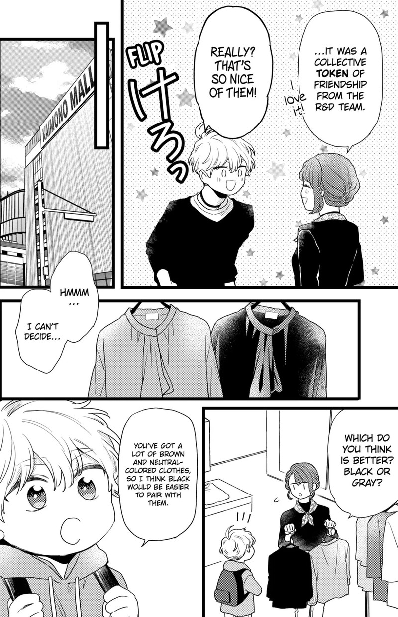 Oshikake Ouji Wa Nido OishII 33b 3