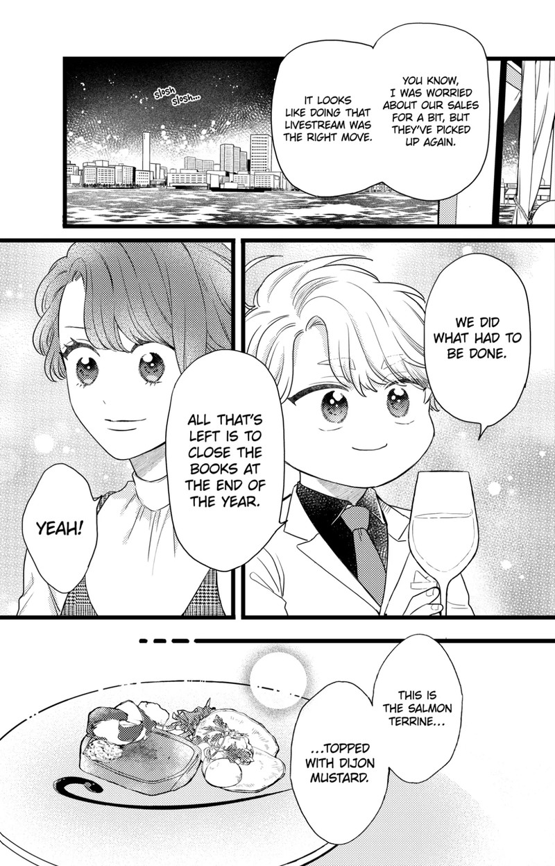 Oshikake Ouji Wa Nido OishII 35c 3