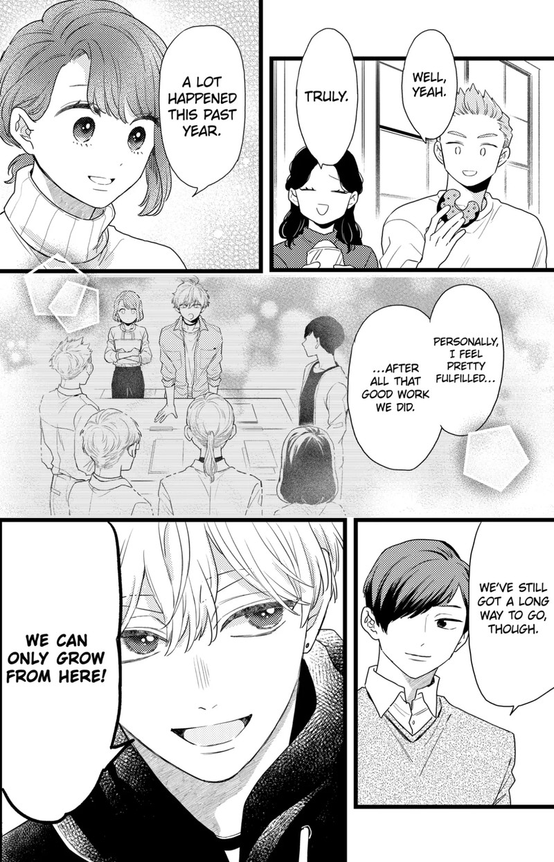 Oshikake Ouji Wa Nido OishII 37c 2