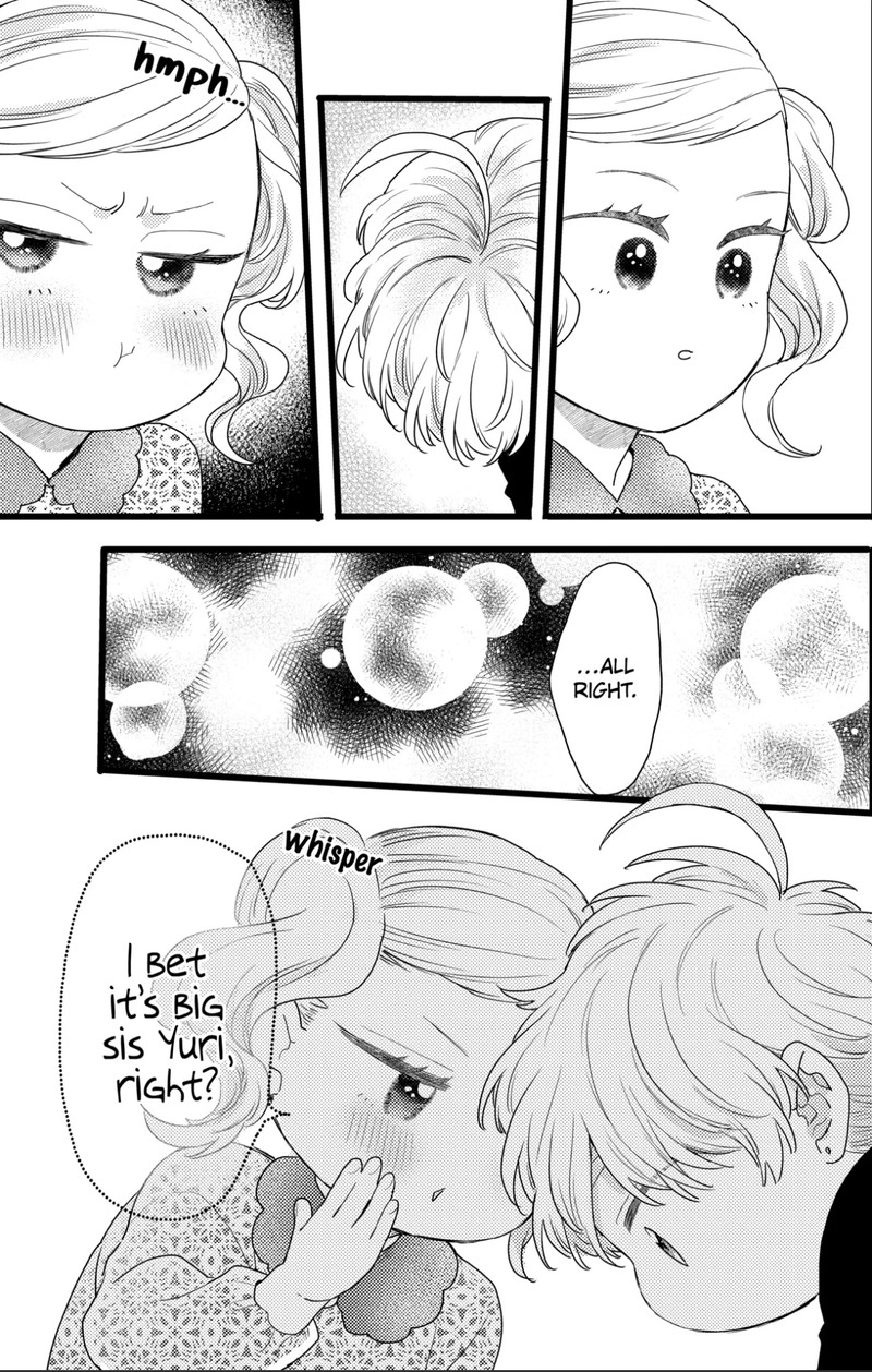 Oshikake Ouji Wa Nido OishII 39a 7