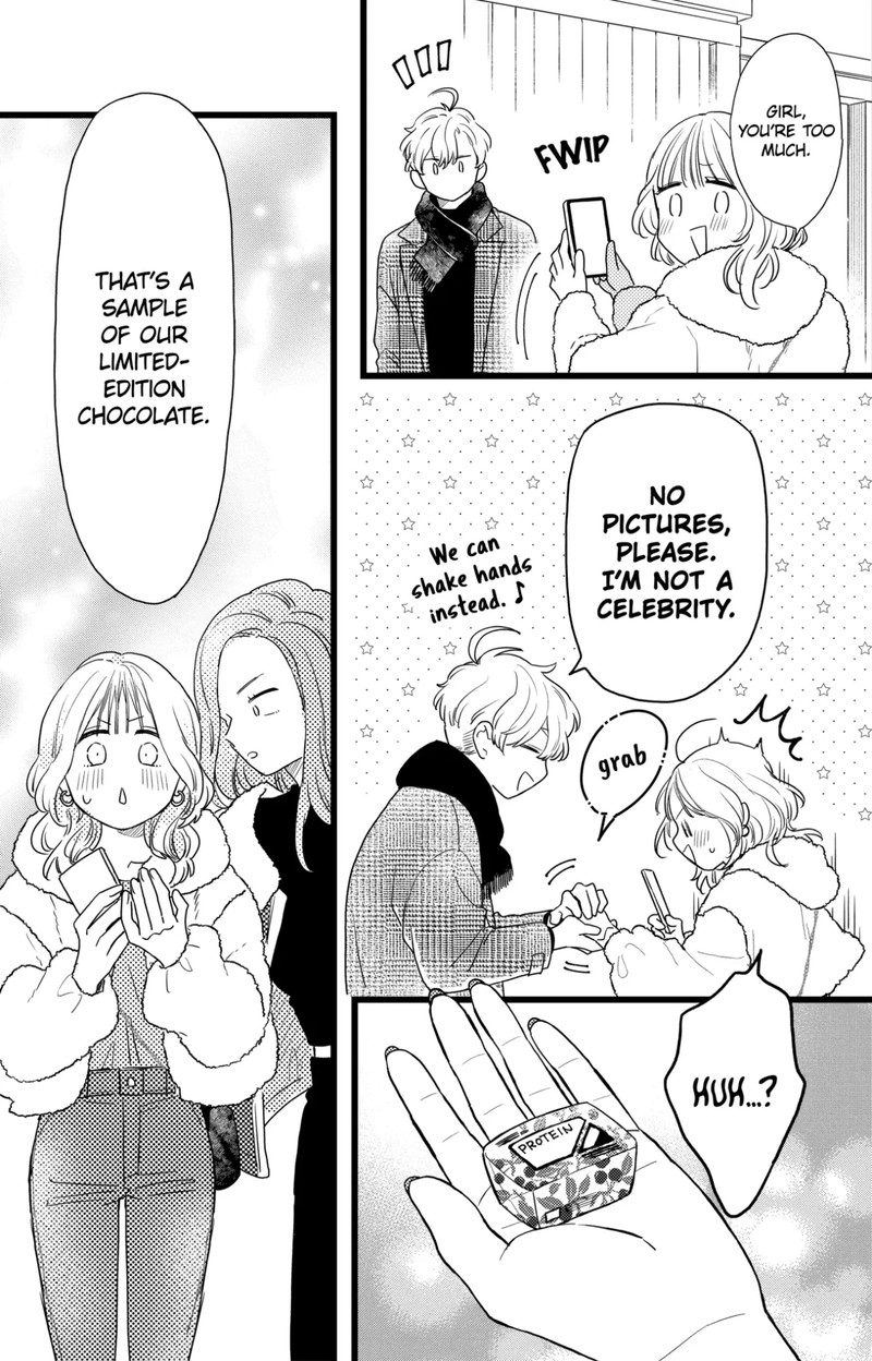 Oshikake Ouji Wa Nido OishII 39b 2