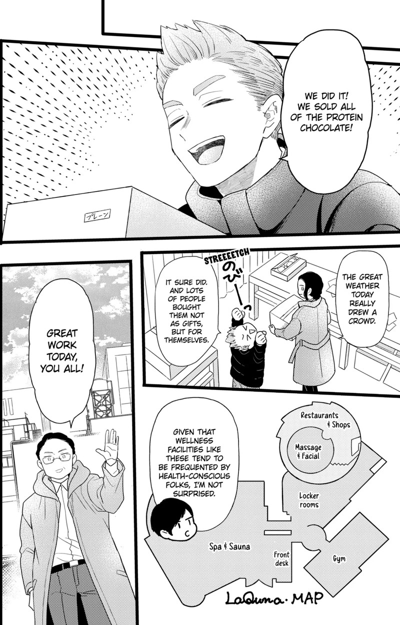 Oshikake Ouji Wa Nido OishII 39b 7