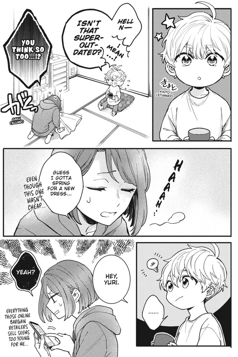 Oshikake Ouji Wa Nido OishII 4 5