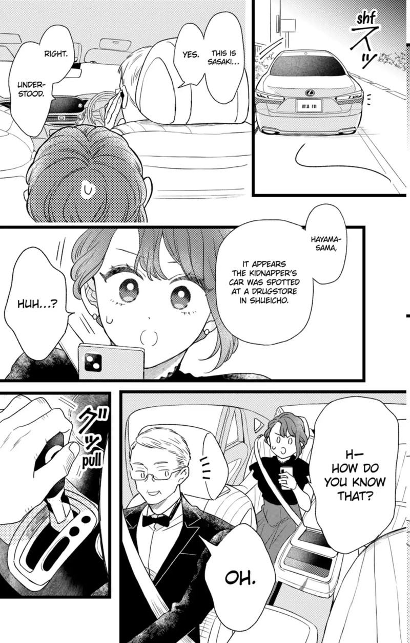 Oshikake Ouji Wa Nido OishII 41a 14