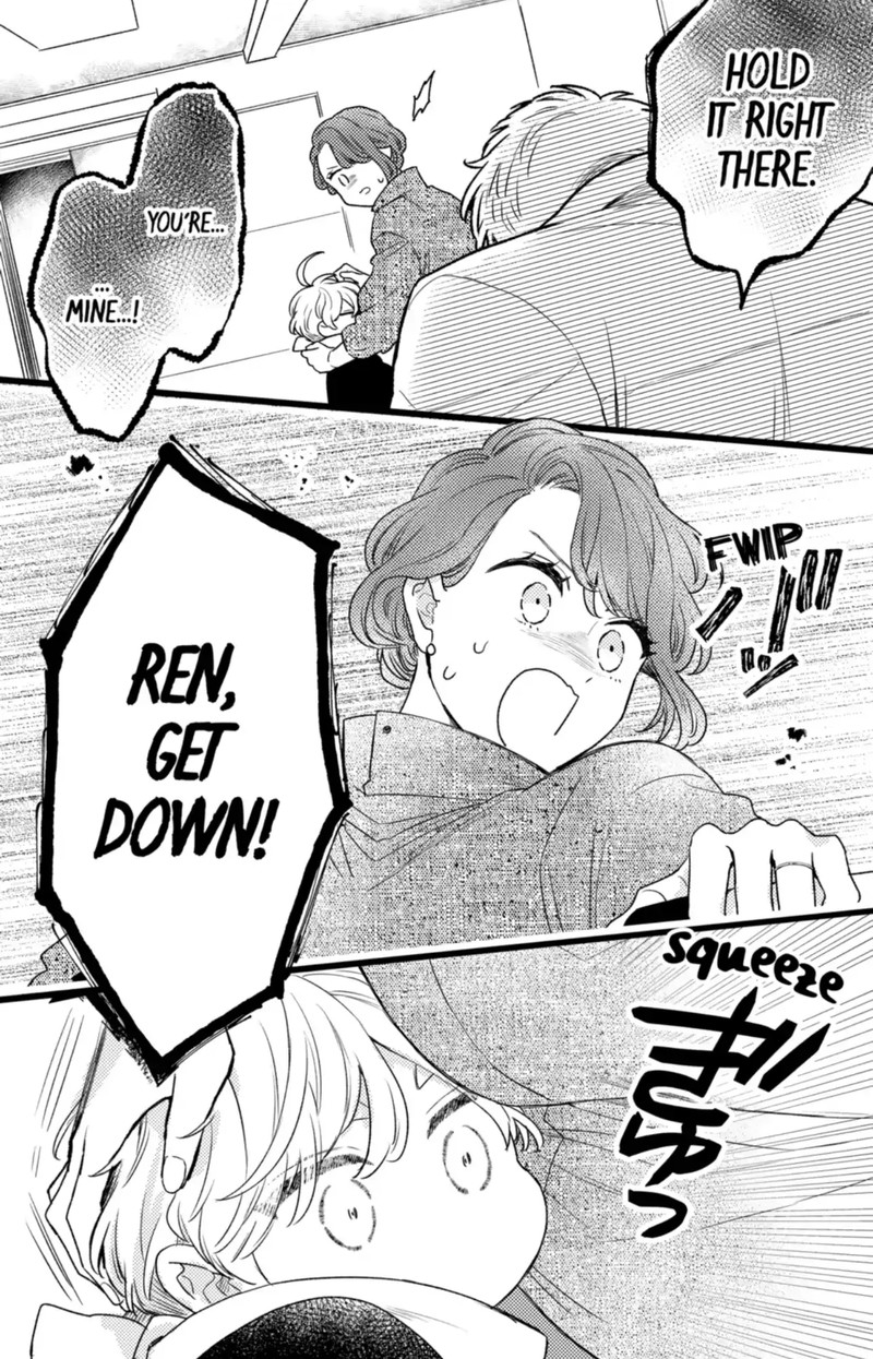 Oshikake Ouji Wa Nido OishII 41b 10