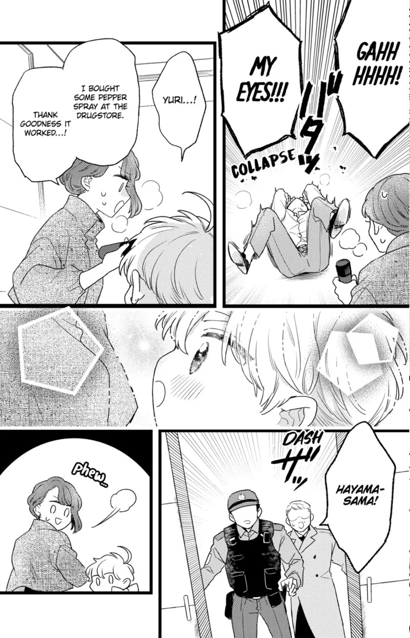 Oshikake Ouji Wa Nido OishII 41b 12