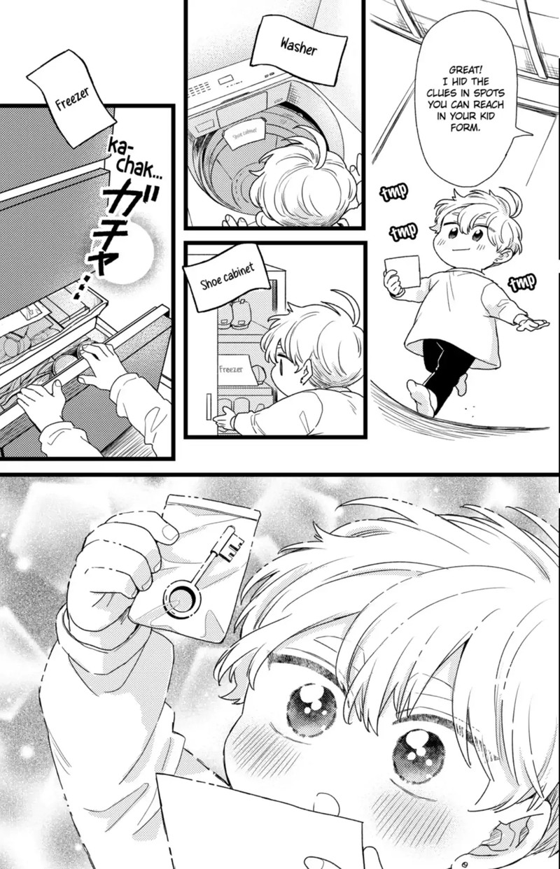 Oshikake Ouji Wa Nido OishII 42b 8